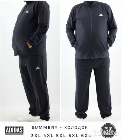 Спортивный костюм летний больших размеров adidas