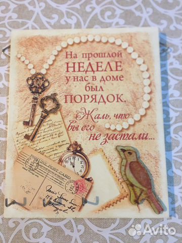 Коючница на 3 ключа