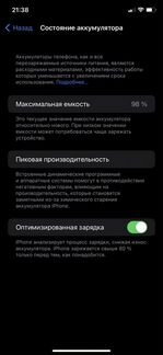 iPhone 11 128gb ростест