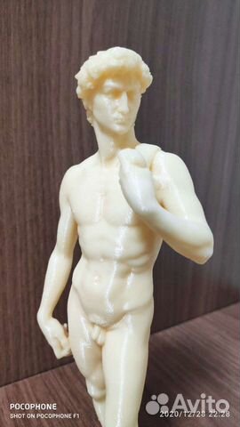 Скульптура Давид