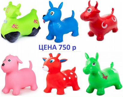 Прыгун попрыгун