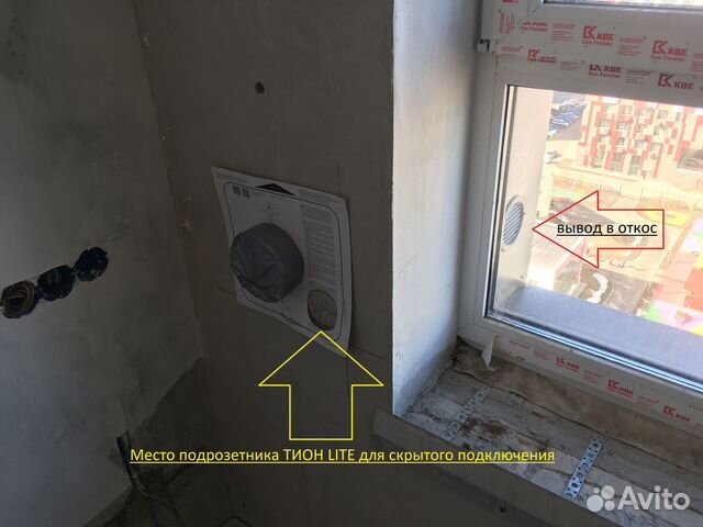 Монтаж бризеров Тион и др. Без воды