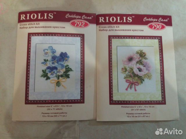 Схема для вышивки