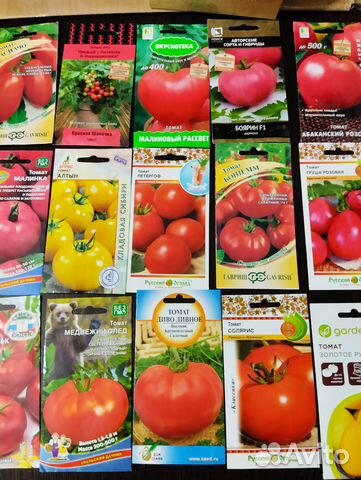 Семена разные