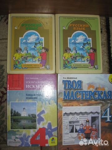 Учебники б/у 4, 5, 6, 7, 8, 10, 11 кл (не магазин)