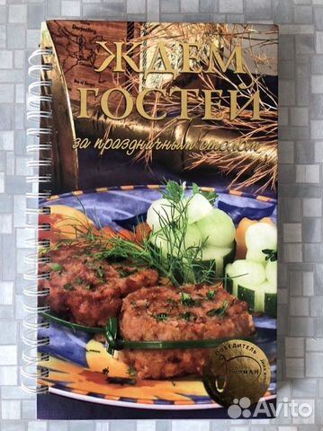 Кулинарные книги, рецепты, готовим дома