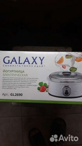 Йогуртница Galaxy GL2690 (новая)