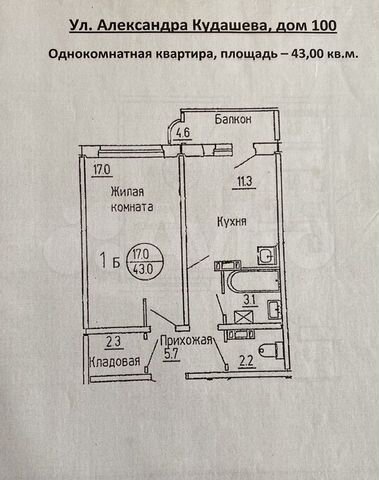 Кудашева 116 тольятти карта