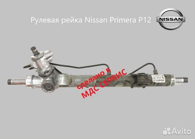 Рулевая рейка Nissan Primera P12