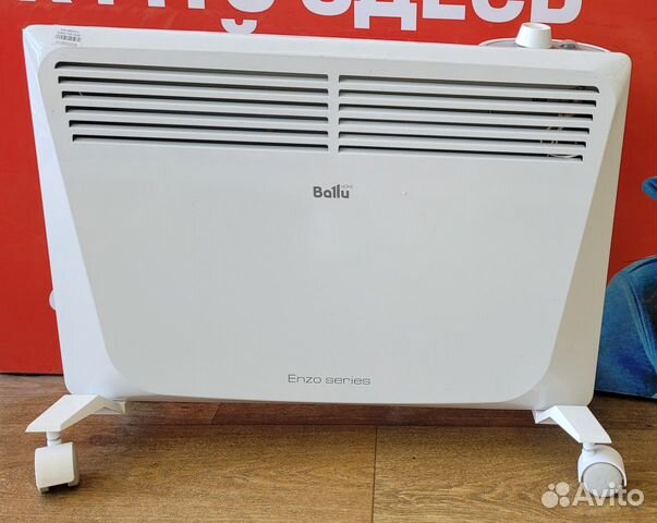 Ballu BEC/ezmr-1500