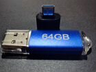 Флешки USB 2.0 на 32\64Gb с переходниками