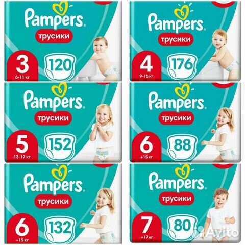 Трусики подгузники Pampers 3, 4, 5, 6