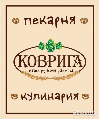 Продавец-кассир на ул. Школьную, 44 А