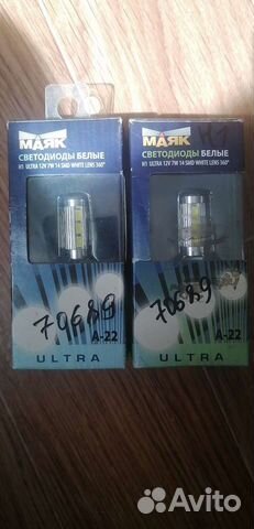 Светодиодные лампы h1