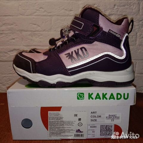 Ботинки для девочки р.33(по стельке 22см)