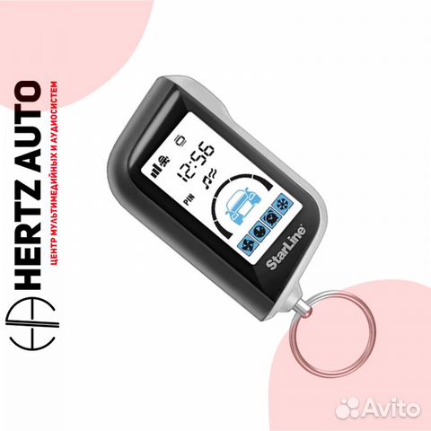 Брелок StarLine A93 (Вертикальный)