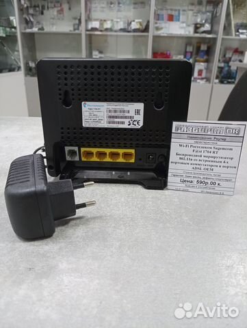 Роутер Wi-Fi Ростелеком Sagemcom Fst 1704 RT