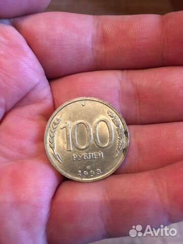 100 рублей1993 Торг