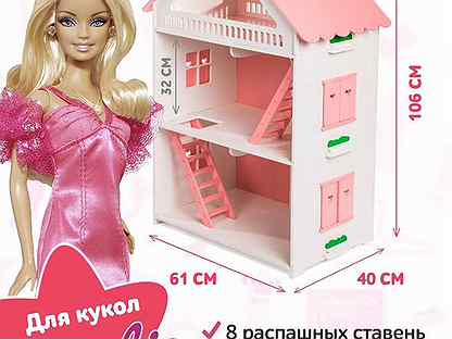 Кукольный дом ашет коллекция