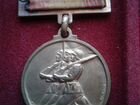 Медаль войны в Испании 1936-39 годов объявление продам