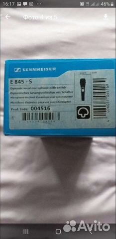 Sennheiser e845s вокальный микрофон+кабель xlr 6м