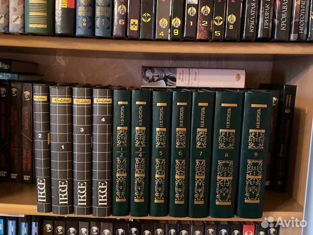 Гессе, Гоголь,Гейнце,Куприн,Тургенев. Собран. соч