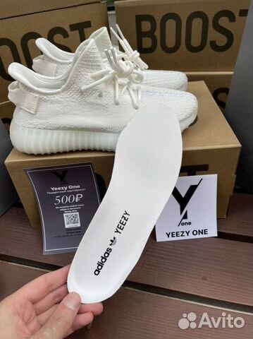 Кроссовки adidas yeezy boost 350 v2