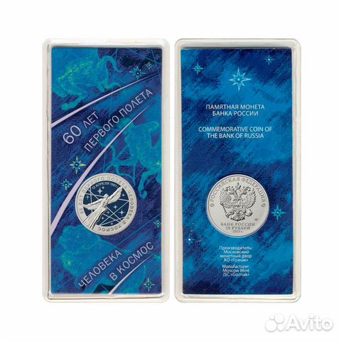 25 рублей 2021 г. 