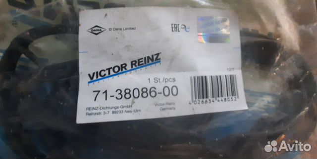 Прокладка клапанной крышки ford fokus 2 1.4-1.6