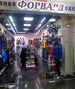 Магазины Спортивной Одежды Ковров