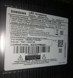 Samsung ultra HD LED 4K smart TV full