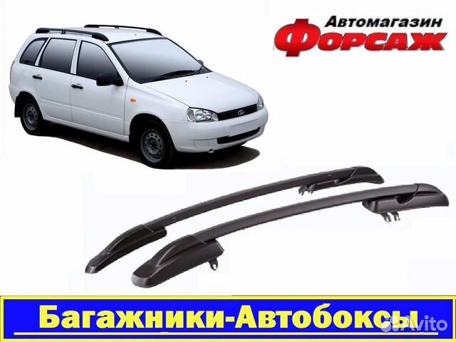 Рейлинги Лада Калина универсал (Серые)