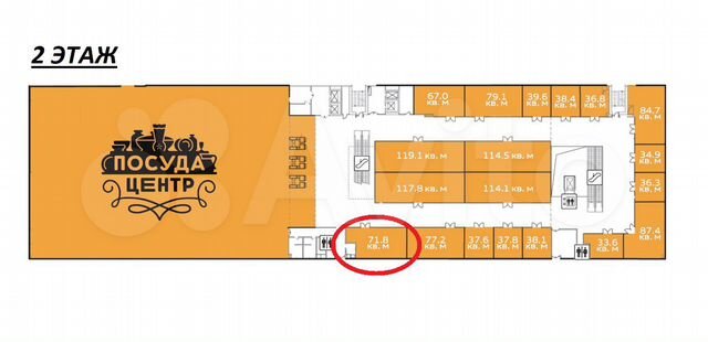 Торговое помещение, 71.8 м²