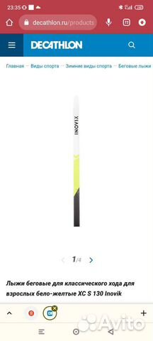 Лыжи187см/Обувь42р/Палки145см