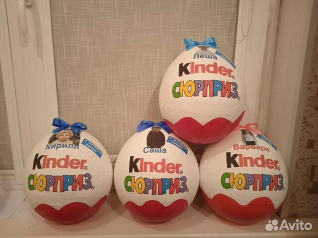 Большой киндер сюрприз