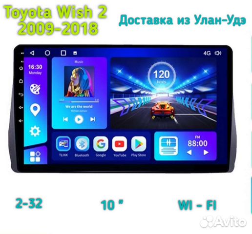 Магнитола toyota wish 2, 2009-18, 2-32, IPS