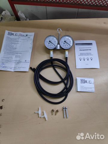 Синхронизатор карбюратора