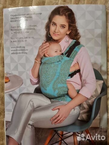 Эргорюкзак новый, слинг для новорождённых, детский