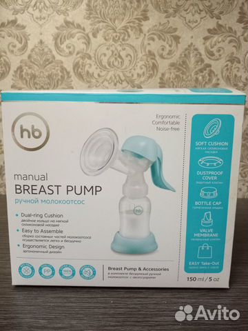 Молокоотсос ручной