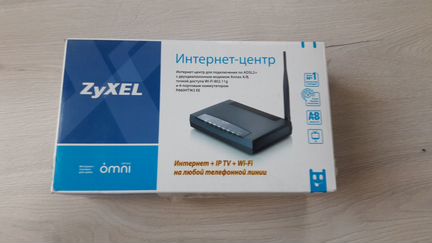 Интернет-центр zyxel