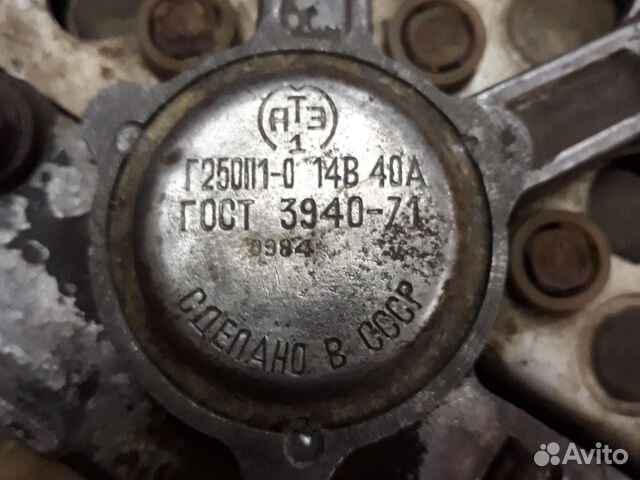 Генератор г250п1-0 14В 40А