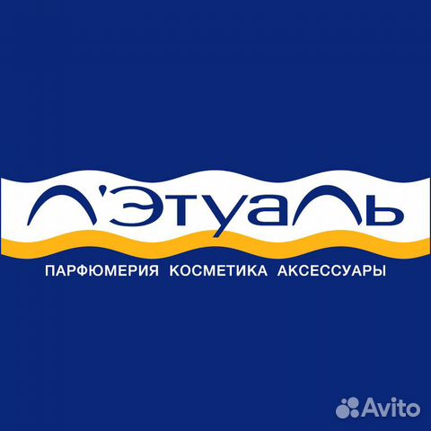 Летуаль/Рив Гош/Иль Де Ботэ/ Sephora - Скид Карты