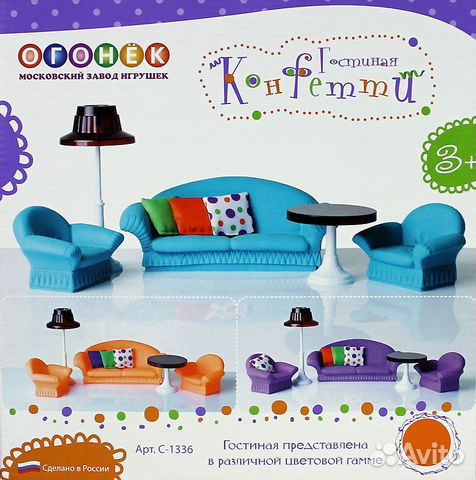 Кукольная мебель Огонек для гостиной С-1336