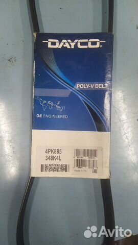 Ремень натяжной Mazda 323