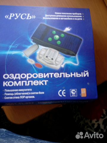 Новый оздоровительный комплекс 