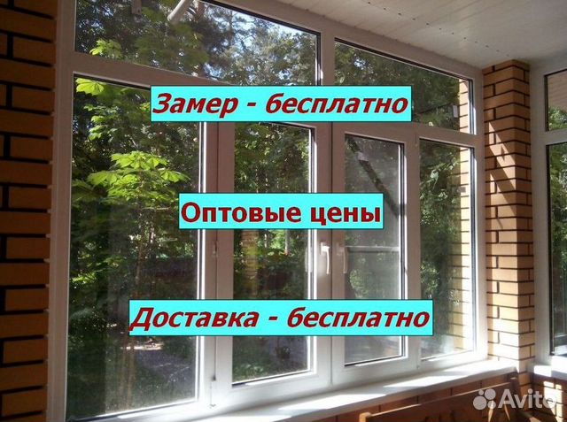 Окна собственного производства