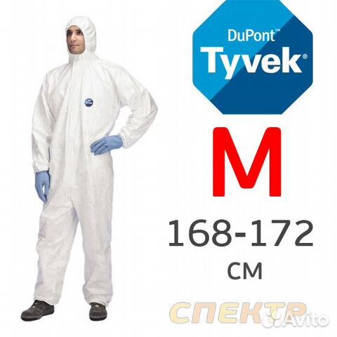 Комбинезон малярный tyvek (р. M) покрасочный