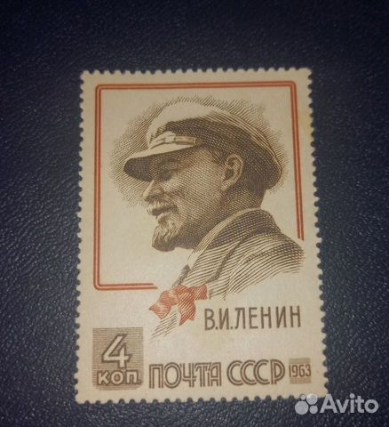 Почтовые марки СССР Ленин. 1934-1970 гг