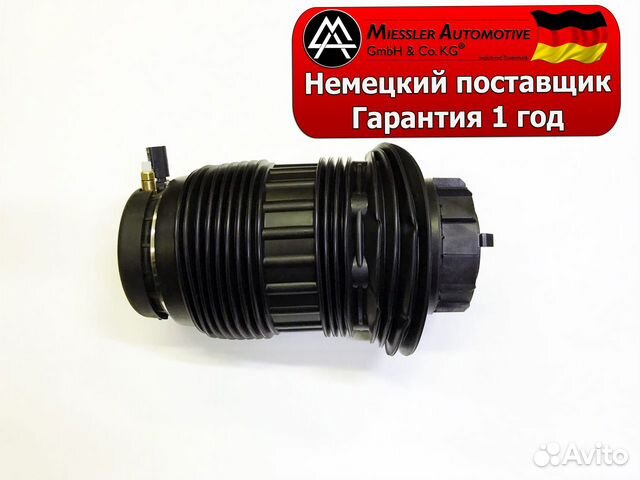 Пневмобаллон порше кайен