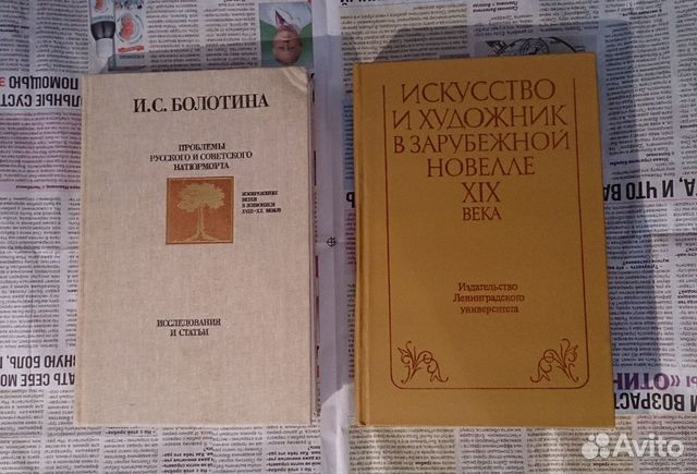 Книги прошлого века об искусстве